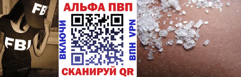 купить наркотики цена  Никольское  Альфа ПВП СК КРИС 