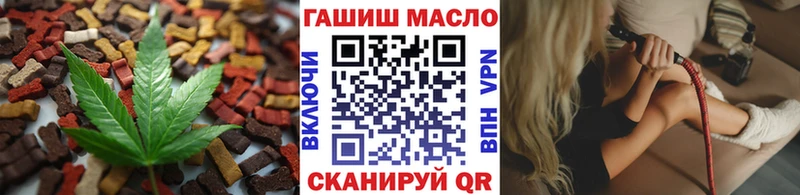 продажа наркотиков  Никольское  Canna-Cookies марихуана 