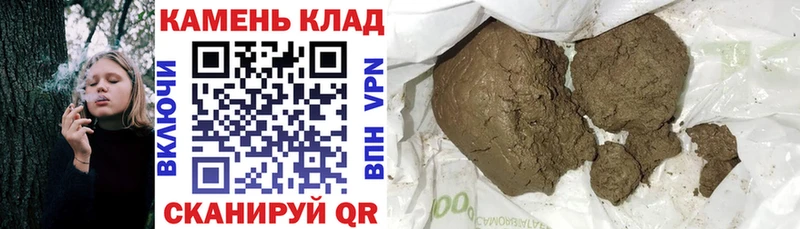 даркнет Telegram  Никольское  ГАШ Premium 