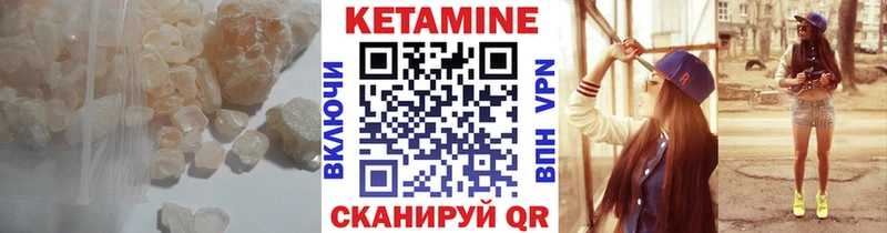 darknet какой сайт  Никольское  Кетамин VHQ 