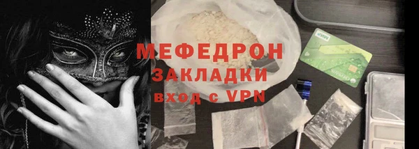 героин Абаза