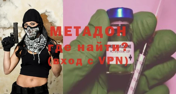 героин Абаза