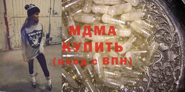 кокаин премиум Нязепетровск
