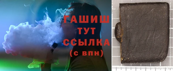 героин Абаза