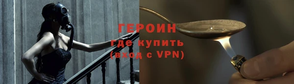 ALPHA-PVP Абдулино