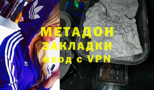 ALPHA-PVP Абдулино