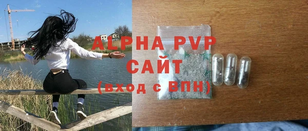 героин Абаза