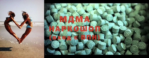 героин Абаза
