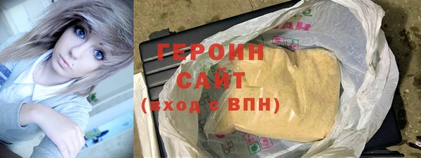 героин Абаза