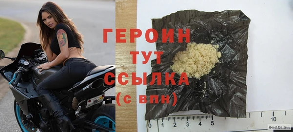 героин Абаза