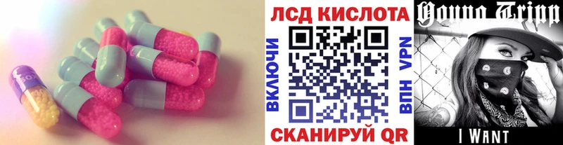 LSD-25 экстази ecstasy  продажа наркотиков  Никольское 