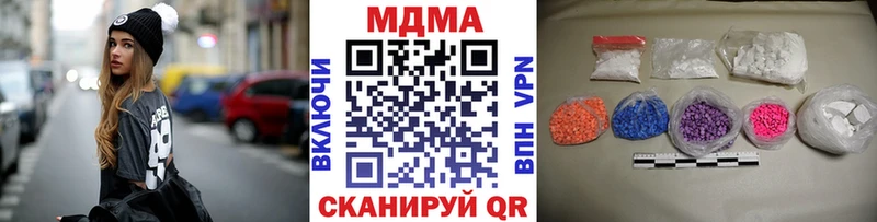 наркота  Никольское  ссылка на мегу рабочий сайт  MDMA кристаллы 