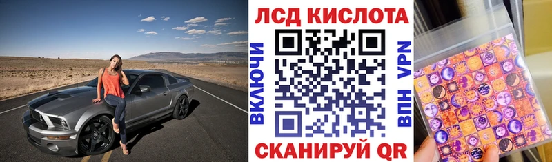 KRAKEN онион Никольское Марки 25I-NBOMe 1,5мг