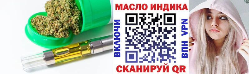 Дистиллят ТГК Wax  как найти   мега как войти  Никольское 